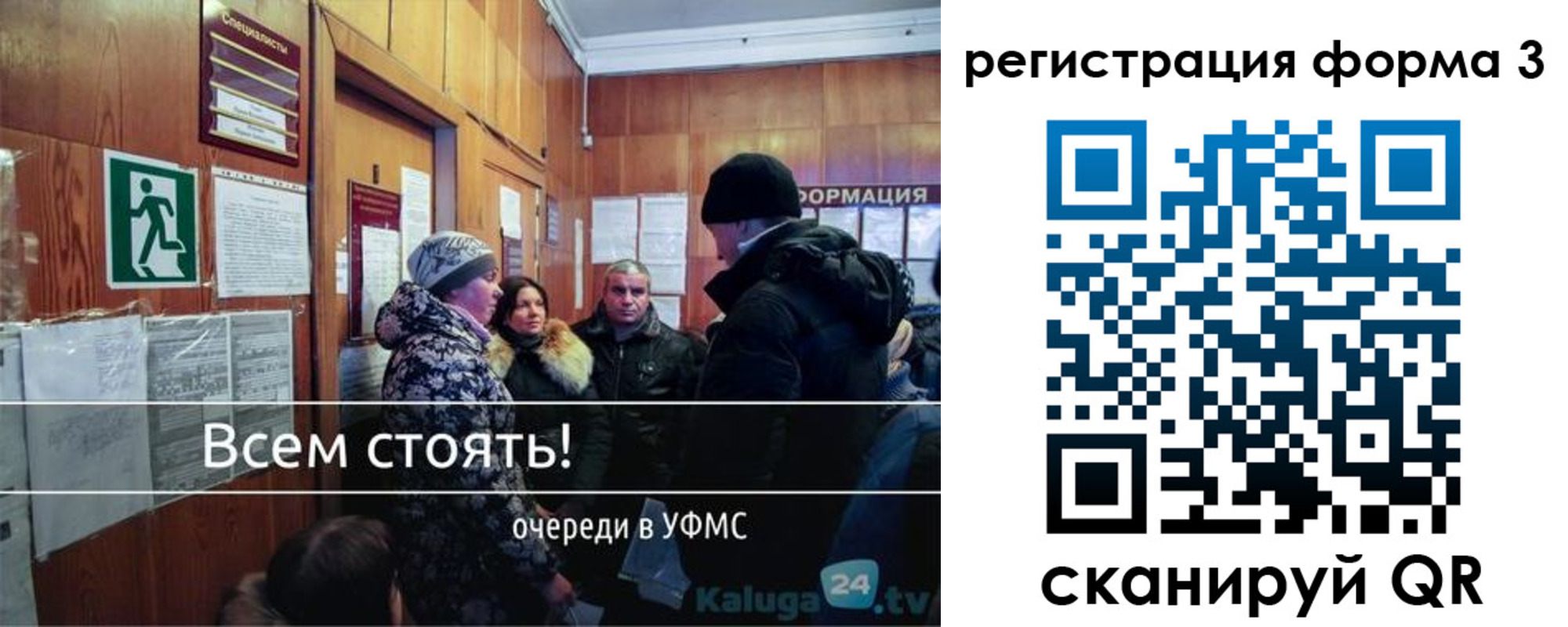 где прописаться в Котельниках